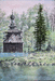 23. "Церковь в Мелехово, близ усадьбы Чехова", 1997,холст масло, 25х35 см,